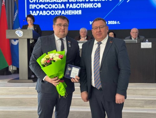 Председатель профсоюза здравоохранения Вячеслав Шило вручил нагрудные знаки отличия «За труд во имя жизни» медицинским работникам Гродненщины