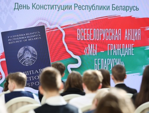 Профсоюзы по всей стране провели акции, встречи и викторины ко Дню Конституции 