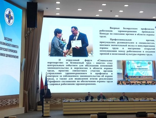 Вячеслав Шило: Общественный контроль – один из ключевых факторов в предотвращении производственного травматизма