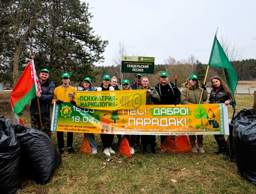 Коллектив Гродненского ОКЦ «Психиатрия-наркология» в числе первых включился в акцию Минлесхоза «Лес! Дабро! Парадак!»