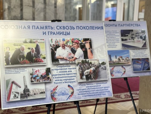 30 лет вместе: статистический обзор и текущие показатели сотрудничества России и Беларуси