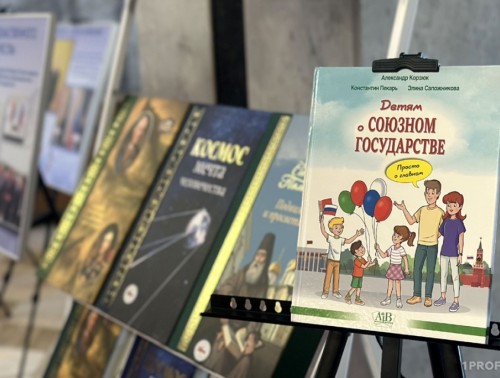 В школах Беларуси 2 апреля пройдет единый урок ко Дню единения народов Беларуси и России 