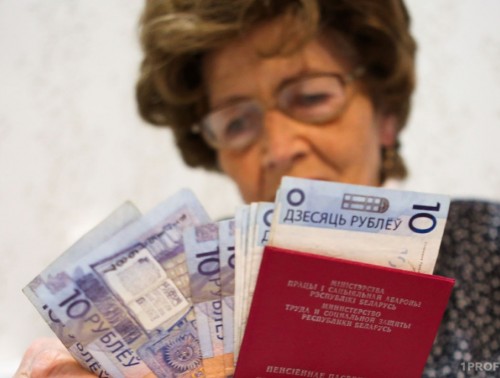 Право на дополнительную профессиональную пенсию. Кому, сколько и за что? 