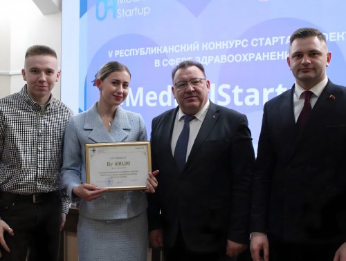 Стартап студентов Гродненского медуниверситета получил поддержку отраслевого профсоюза