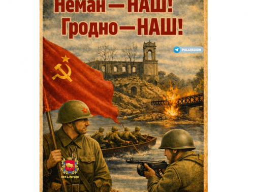 В Гродно пройдет масштабная реконструкция освобождения города с форсированием реки Неман
