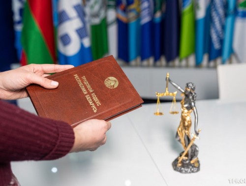 По всей стране 30 апреля пройдет Республиканский профсоюзный правовой прием граждан 