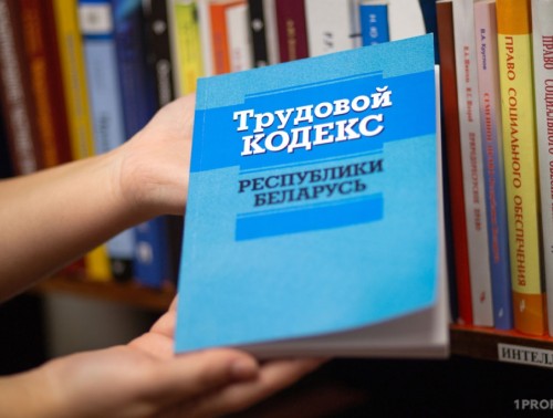 Профсоюзный юрист помог инвалиду сохранить работу 
