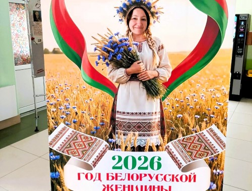 В детской больнице Гродно открылась фотозона к Году белорусской женщины