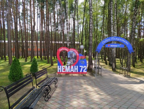 Укрепить здоровье, отдохнуть душой. Что предлагает санаторий «Неман-72» для комфортного и качественного оздоровления 