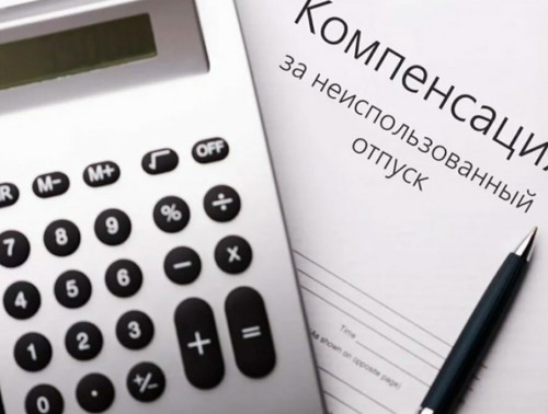 Можно ли взять компенсацию за часть отпуска, если рабочий год еще не завершен? 