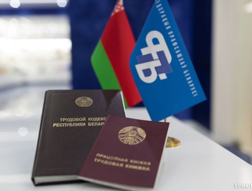 Уже 25 июня по всей стране пройдет Республиканский профсоюзный правовой прием граждан