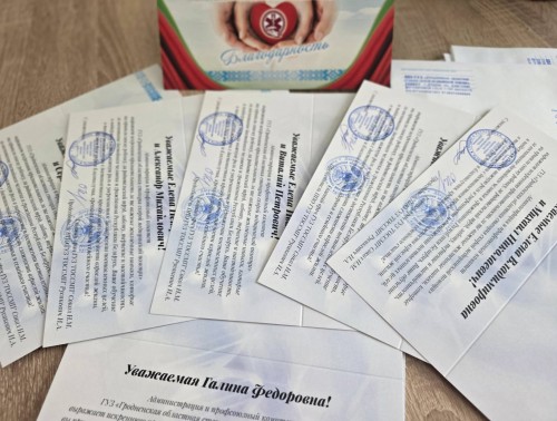 Гродненская областная станция скорой медицинской помощи направила благодарственные письма родителям своих молодых сотрудников