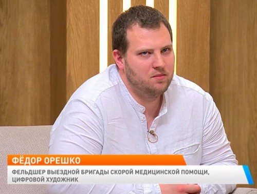«Снимал ролики для нашей скорой помощи» – как фельдшер выездной бригады из Гродно стал цифровым художником