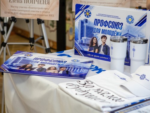 Сделано много – и еще больше впереди: Молодежный совет ФПБ подвел итоги работы 