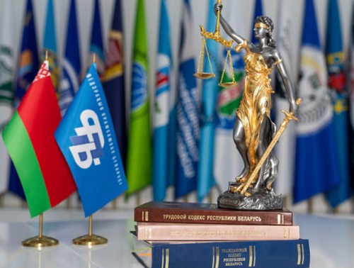 ФПБ назвала три самых частых нарушения законодательства о труде 