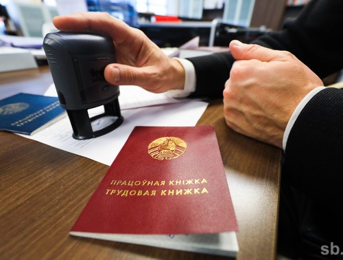 Гарантии трудового комфорта. Sb.by рассказывает, какие льготы и преференции обеспечивает государство молодым специалистам