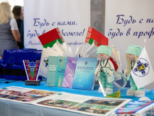В Гродно молодых медиков пригласят на квиз в честь Дня народного единства