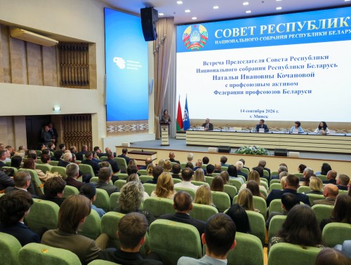Председатель Совета Республики Наталья Кочанова встретилась с профактивом в штаб-квартире ФПБ 