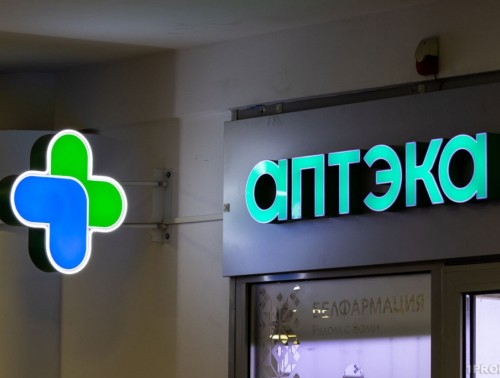 Лекарства по фиксированной цене: Минздрав обновил перечень предельных отпускных цен 