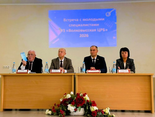 В Волковысской ЦРБ молодые медики встретились с представителями облздрава, профсоюза и районной власти