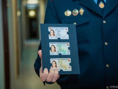 Цифровой паспорт: как ID-карта заменяет очереди и открывает доступ к 898 услугам онлайн 