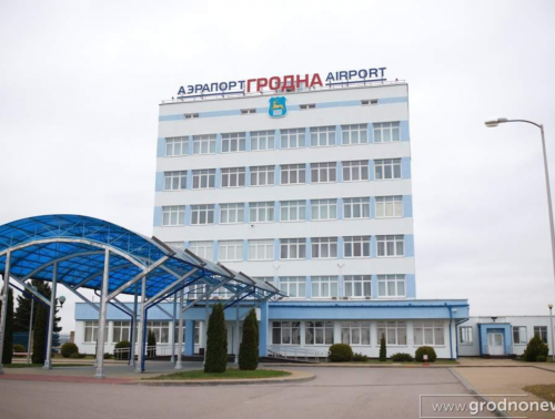 Аэропорт Гродно готовится к открытию регулярных рейсов
