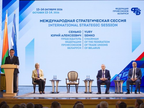 Юрий Сенько: «Краеугольный камень справедливого перехода к новым отношениям в сфере труда – это участие профсоюзов во всех процессах ее преобразования» 