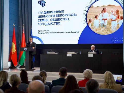 Семья, общество, государство: в Гродно обсудили традиционные ценности белорусов